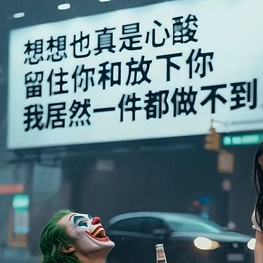 Dong