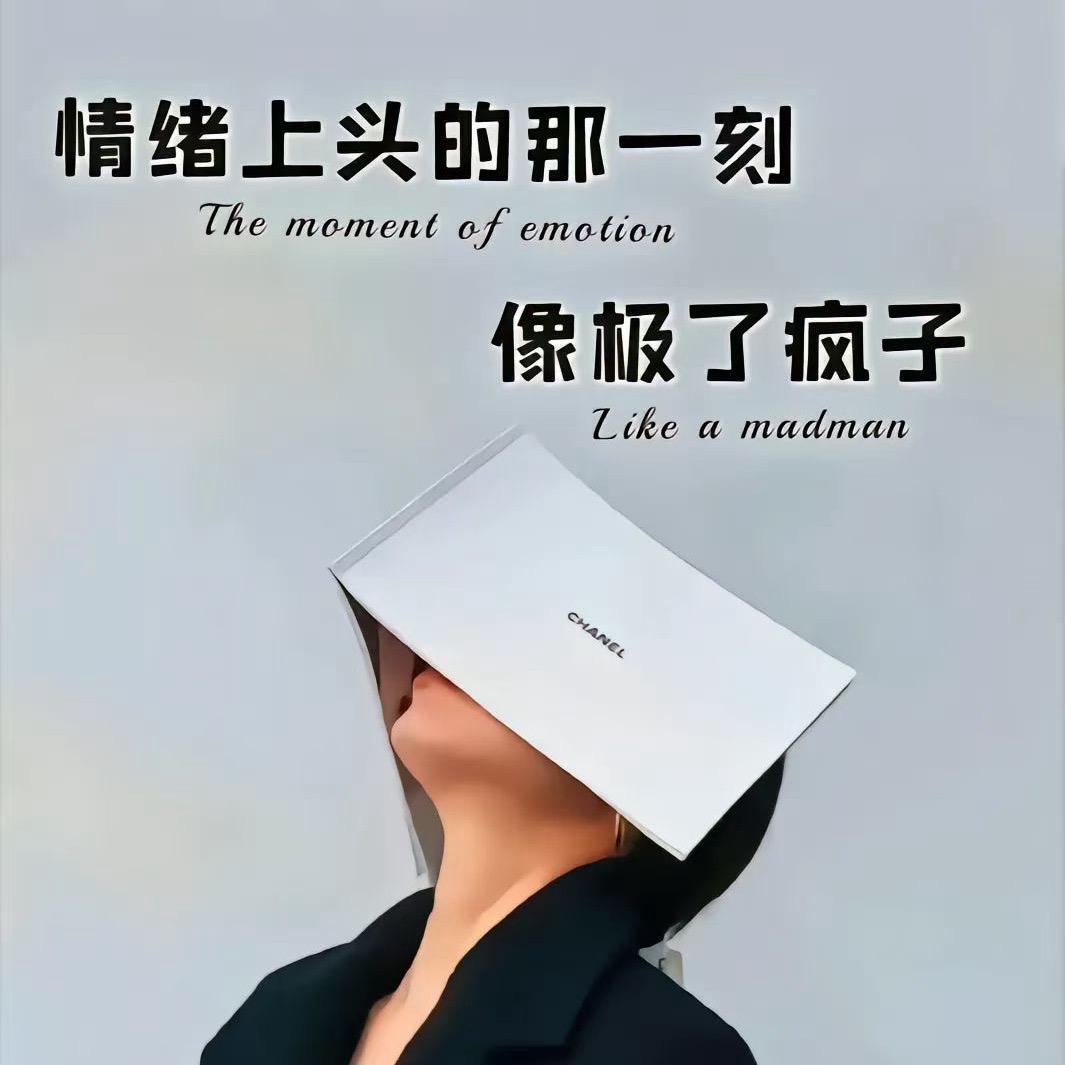 用微笑掩盖所有的 悲伤丶