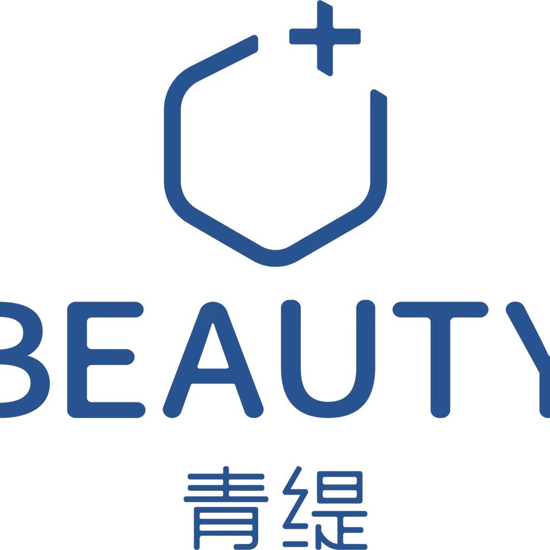 青缇科技美肤
