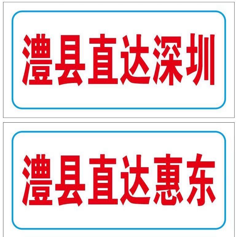 谭敦轩