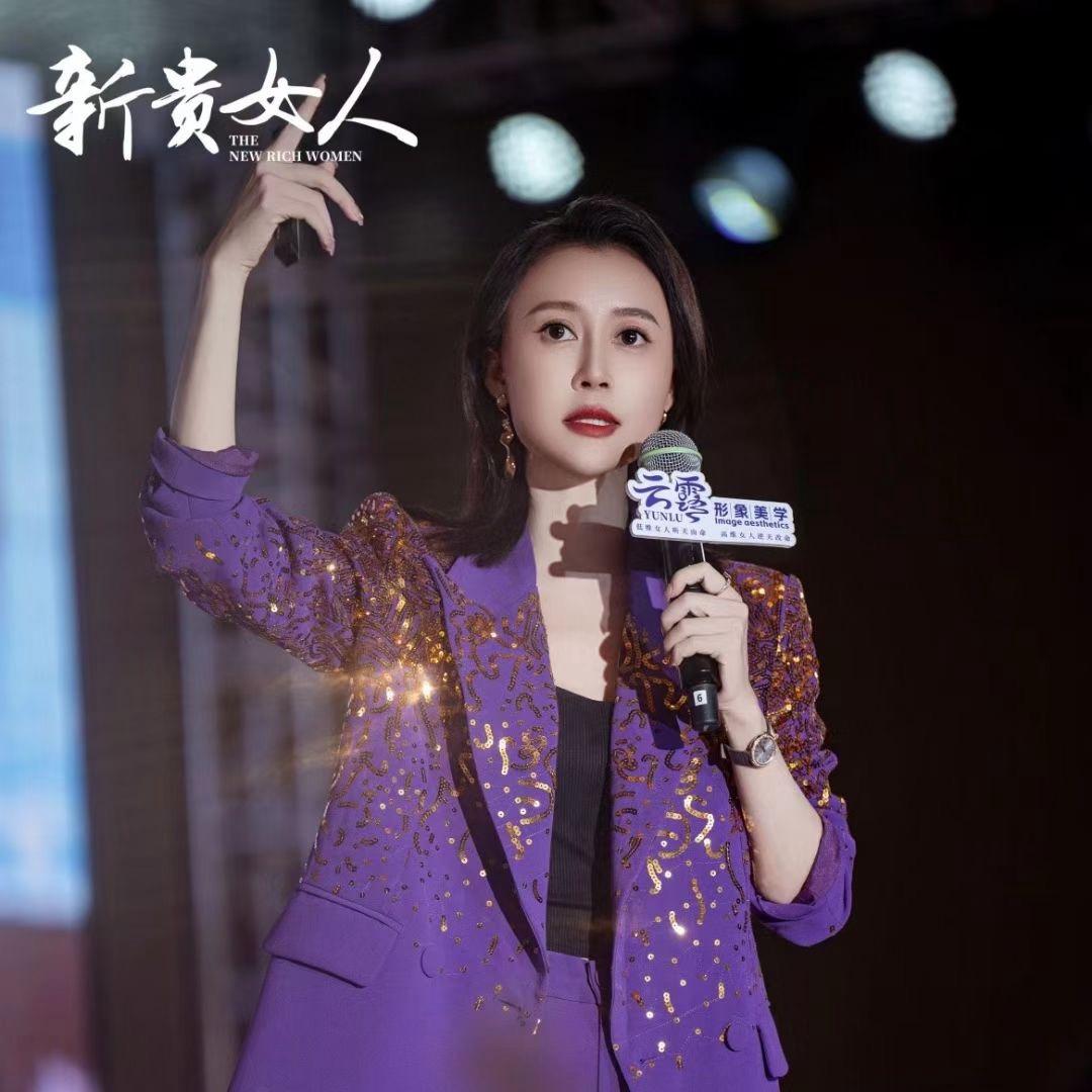 云露美学.素素TL