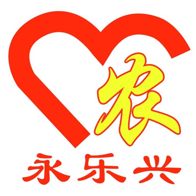 永乐兴农业