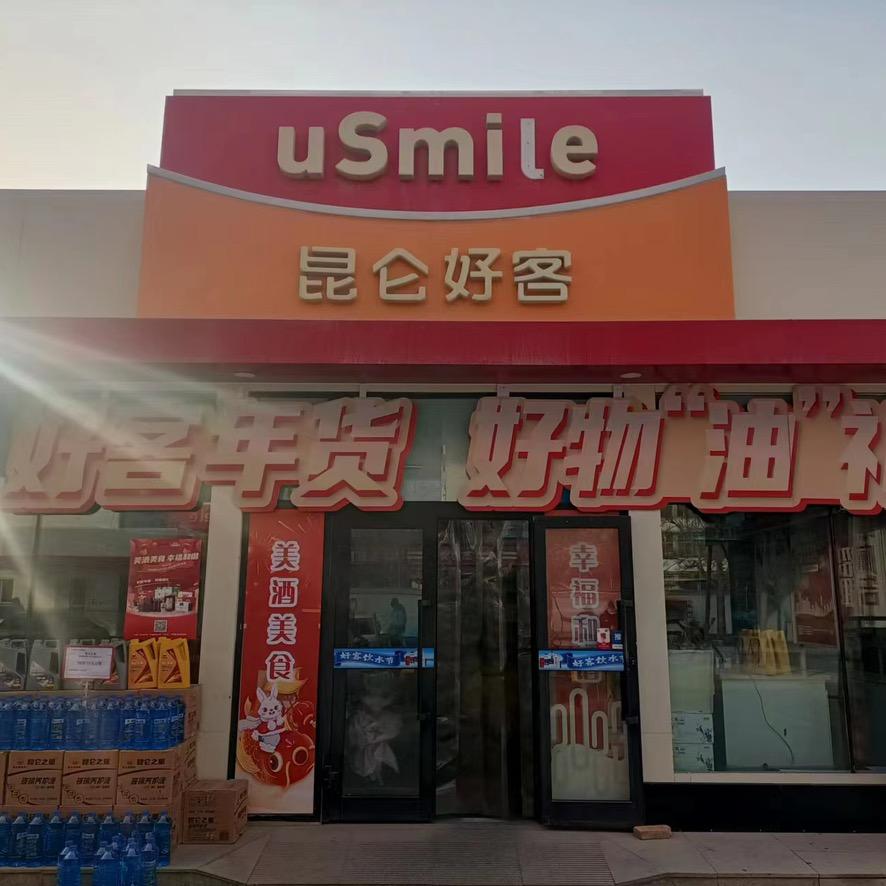 中石油西环路加油站