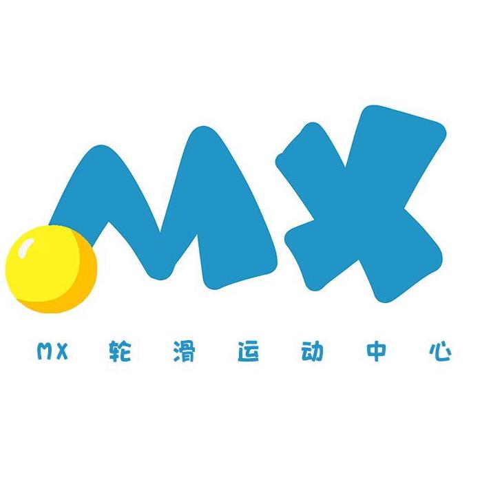 烟台MX轮滑运动成长中心