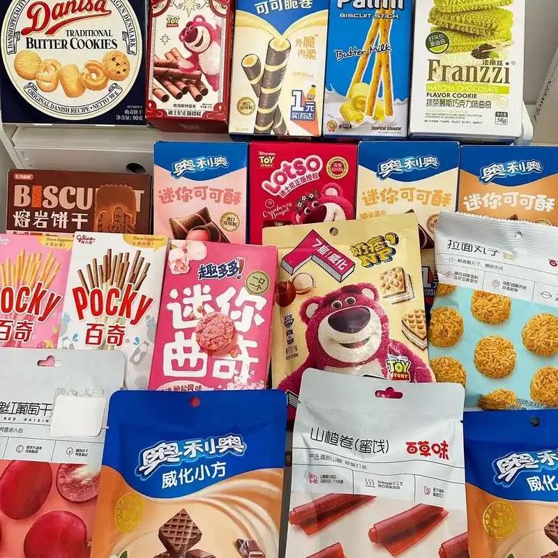 乾胤庄(厂家直发)