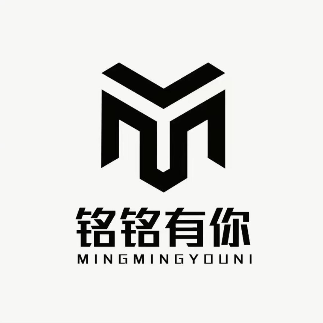 铭铭有你铂金珠宝精选