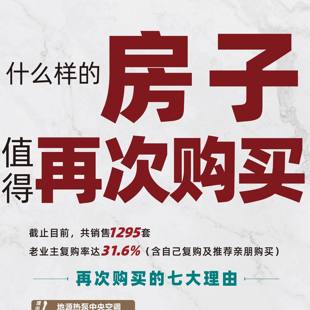 阳光首府营销中心