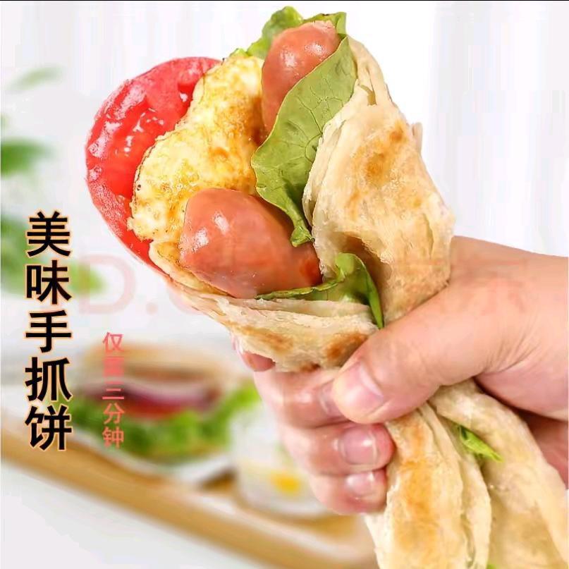 麑毜䯦