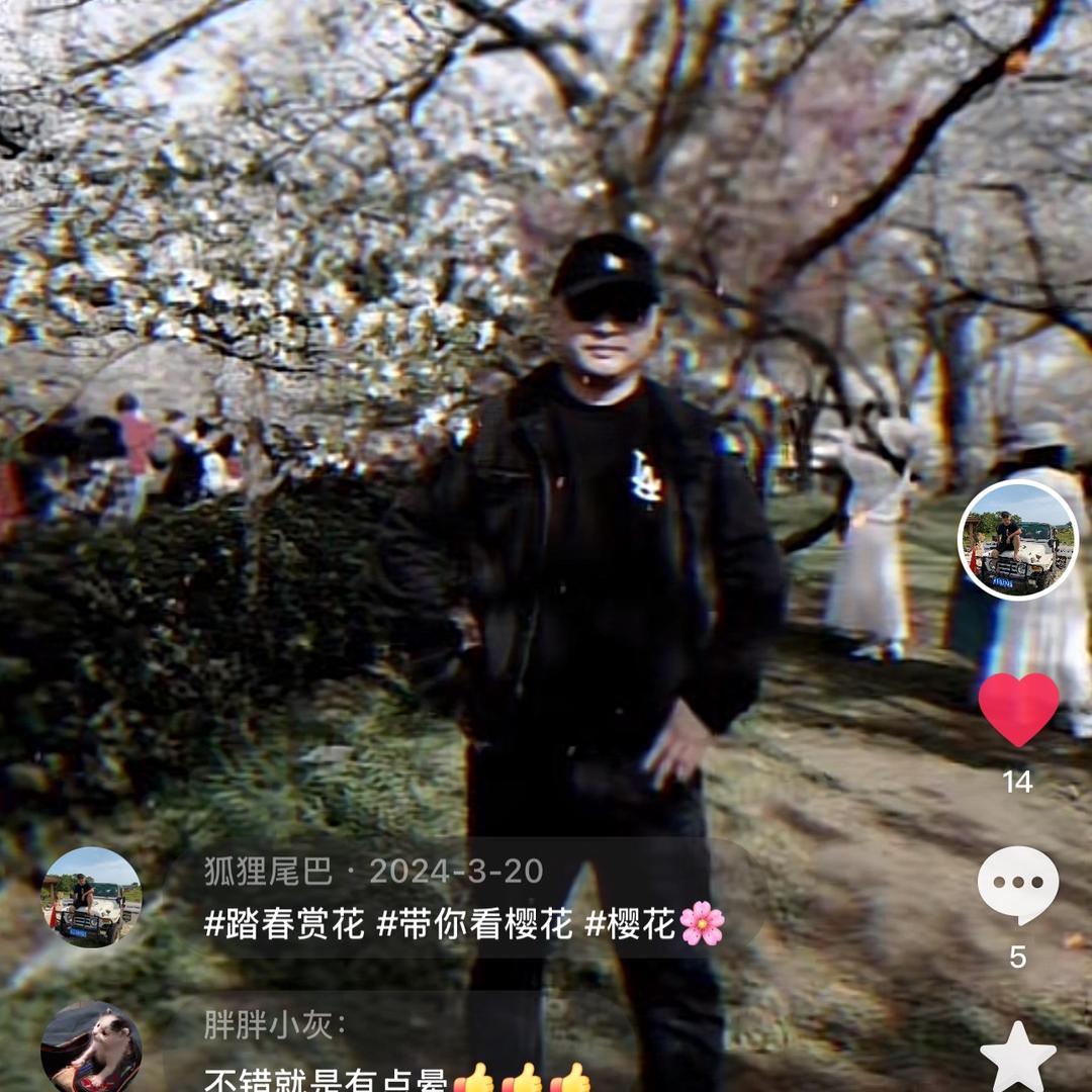 狐狸🦊尾巴