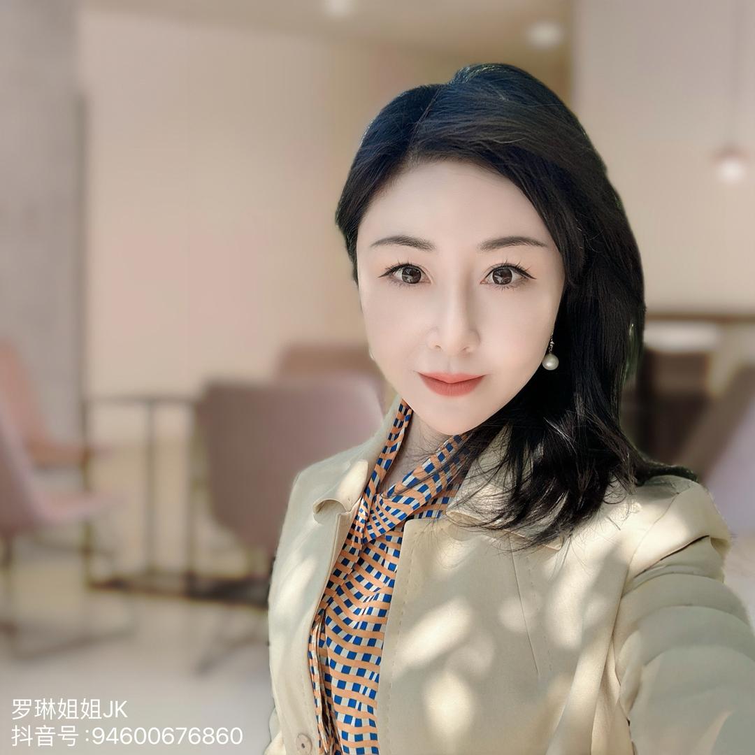 罗琳姐姐JK