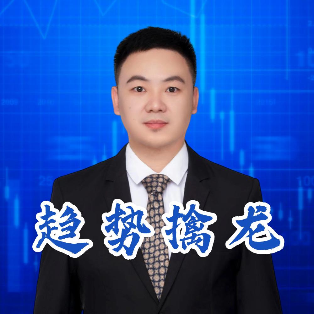 大A养家
