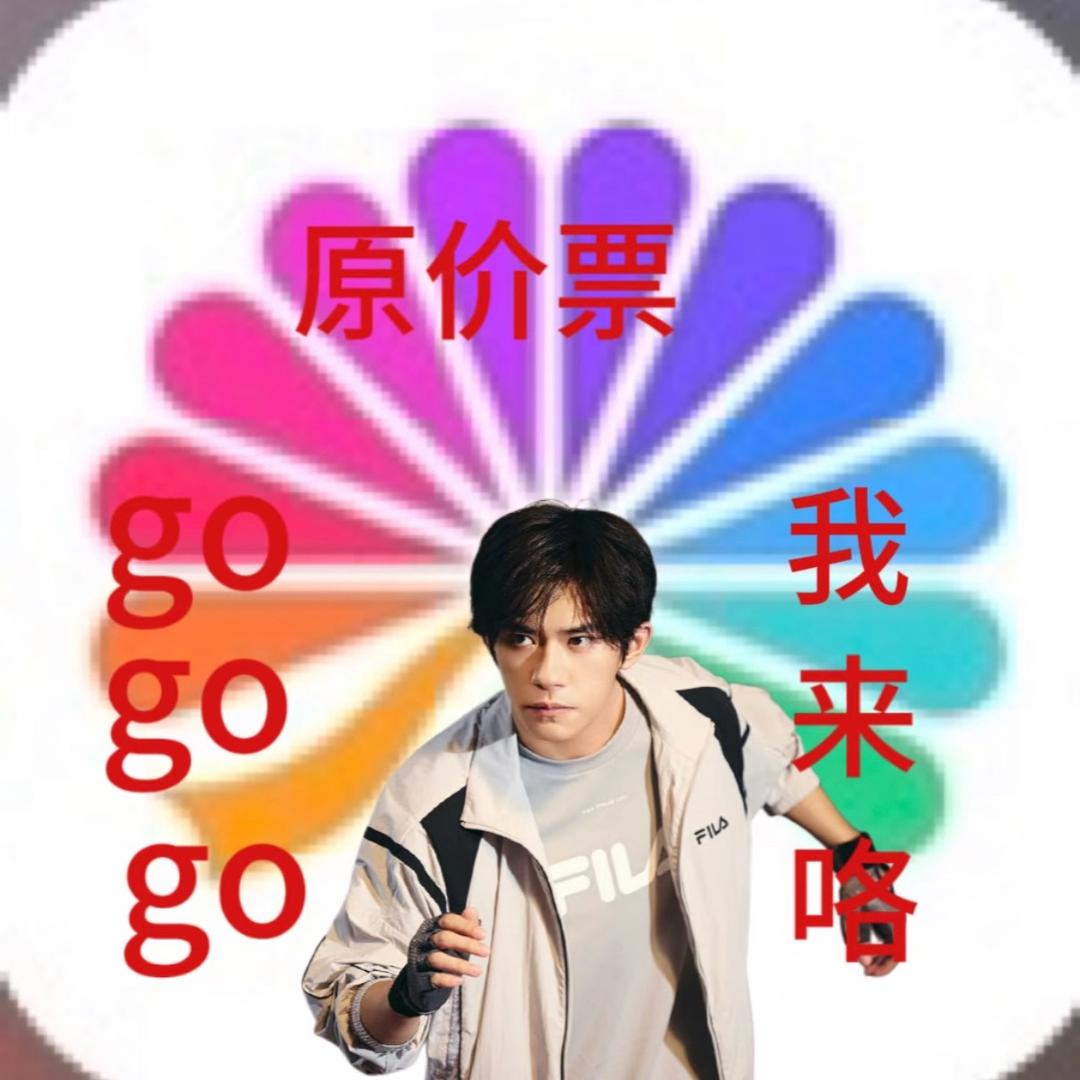 易张焖饼