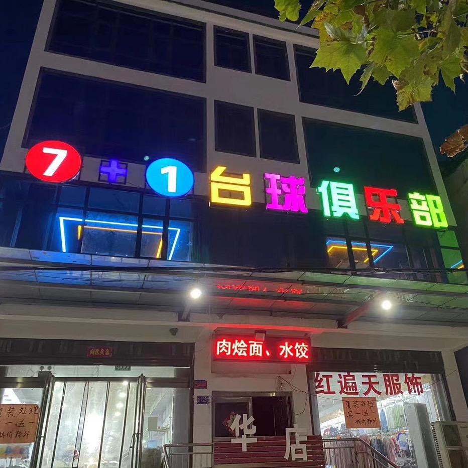 汪文娟