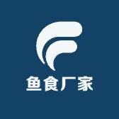 鱼食厂家