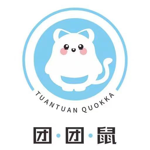 团团鼠亲子整理馆
