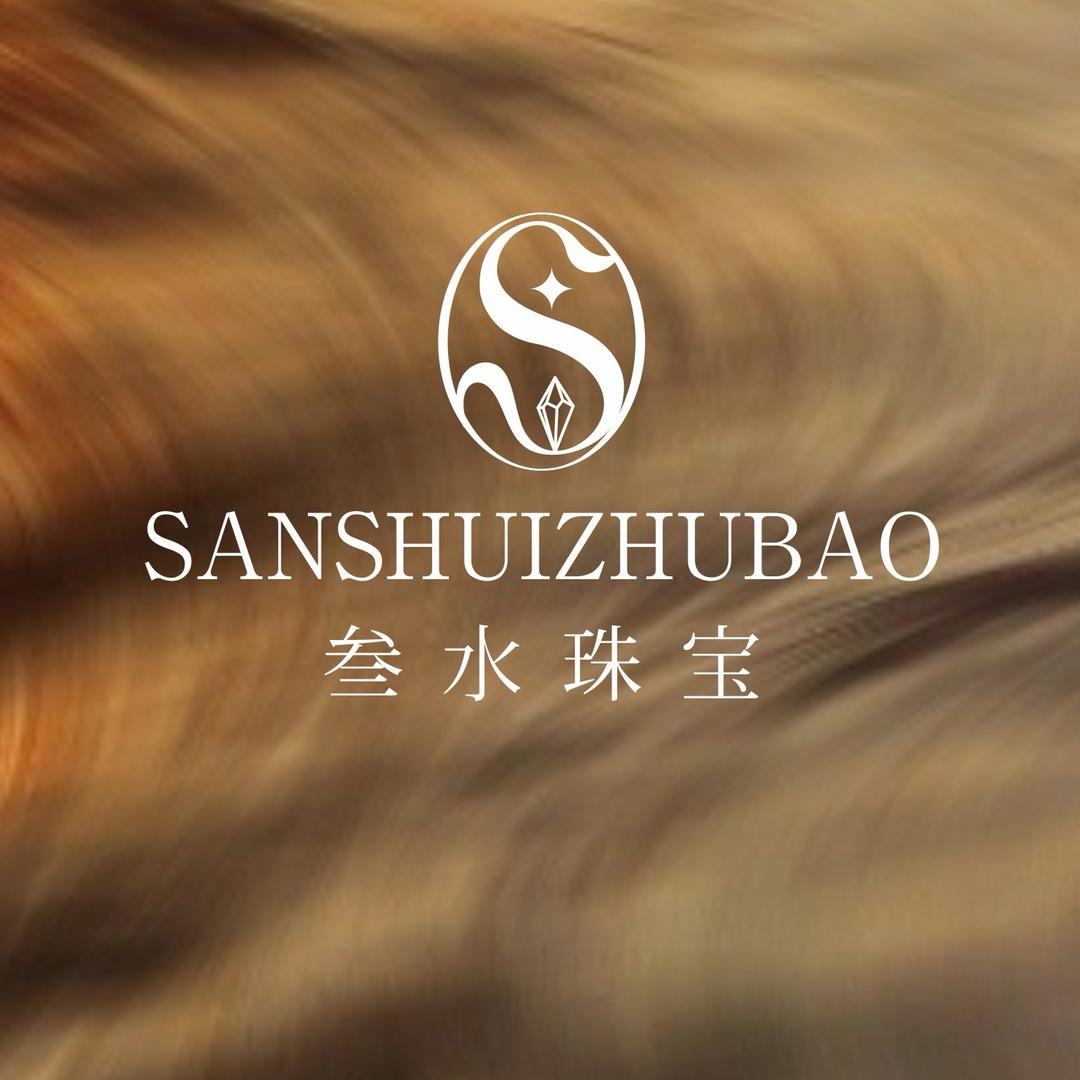 叁水珠宝💎