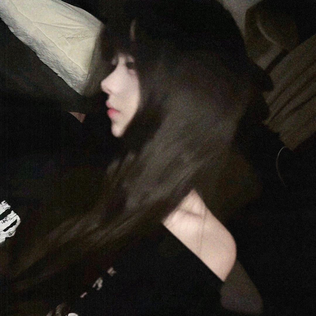 自私