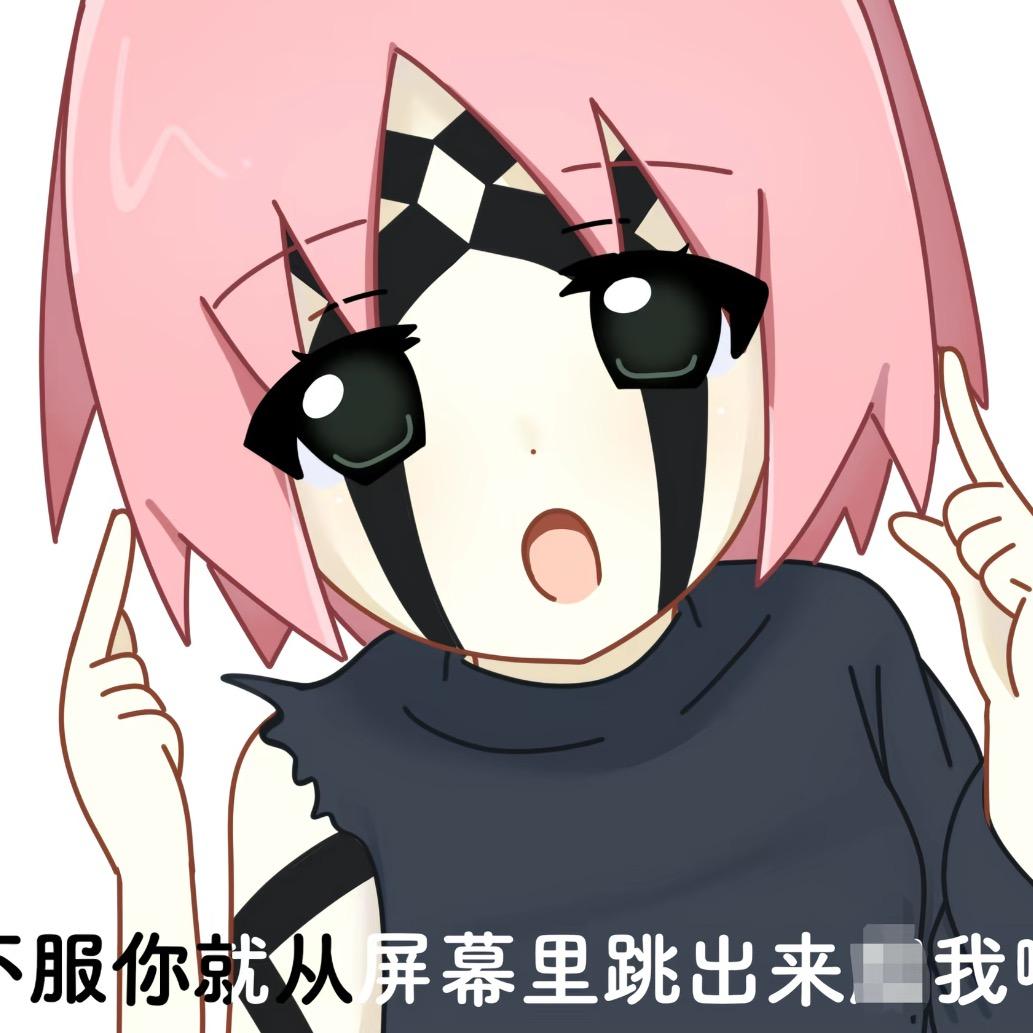 败犬要素过多
