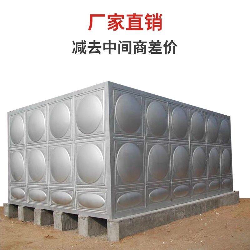 信通消防水箱不锈钢水箱-厂家