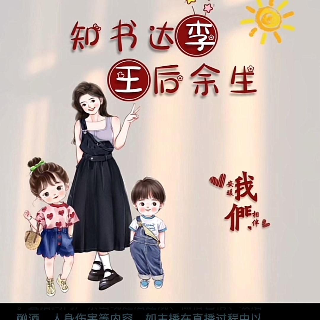 随便……