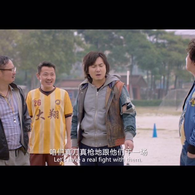 球球他爹