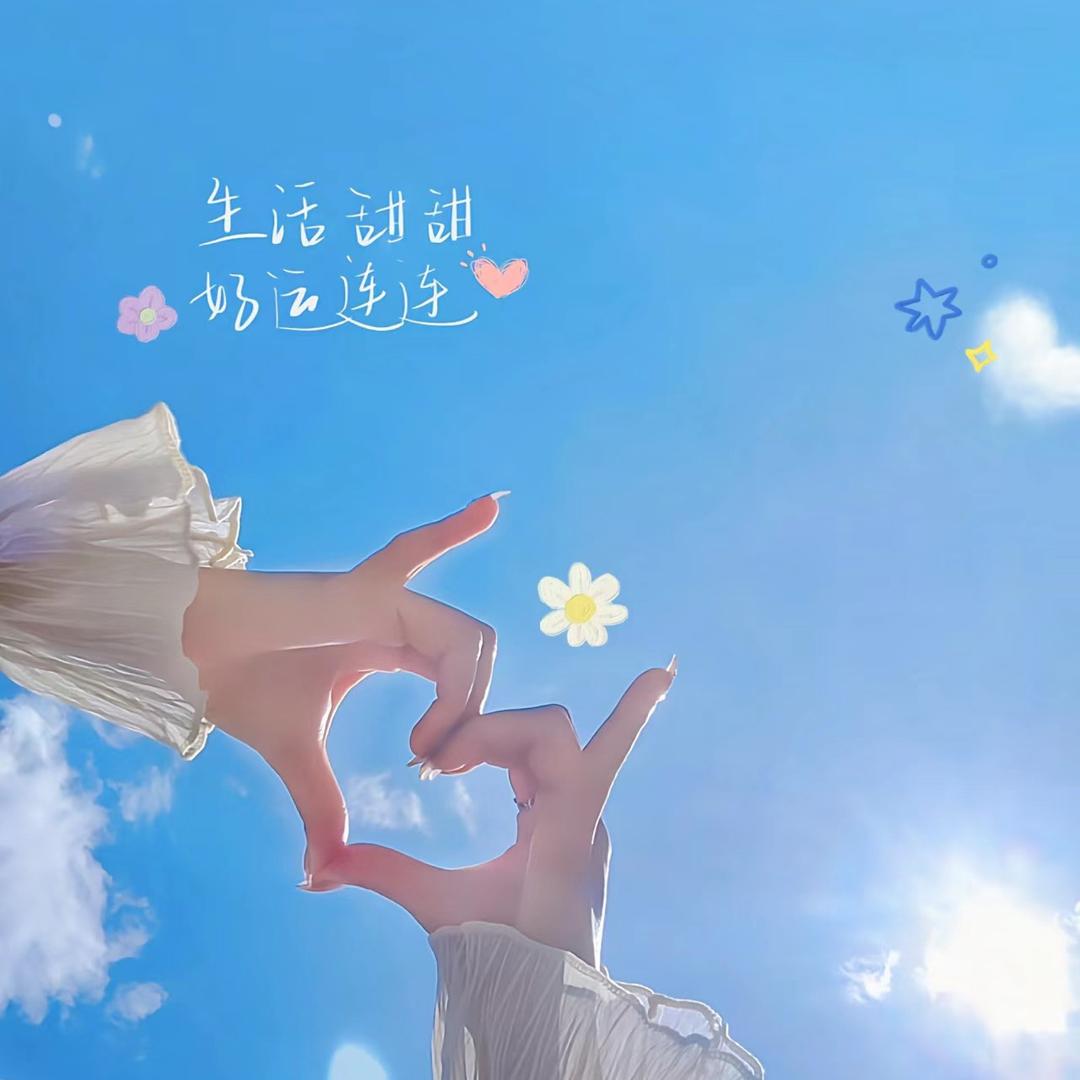 柚喜花店美甲美睫官方号
