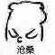 尚书