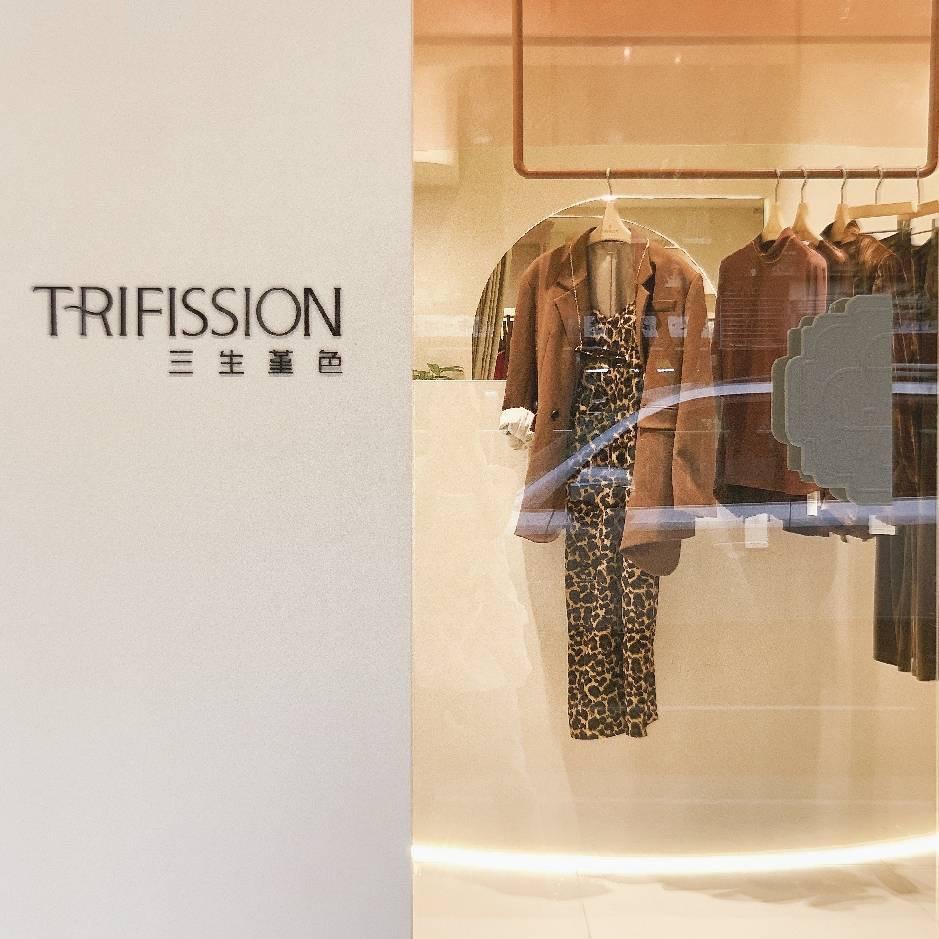 厦门三色堇时尚女装