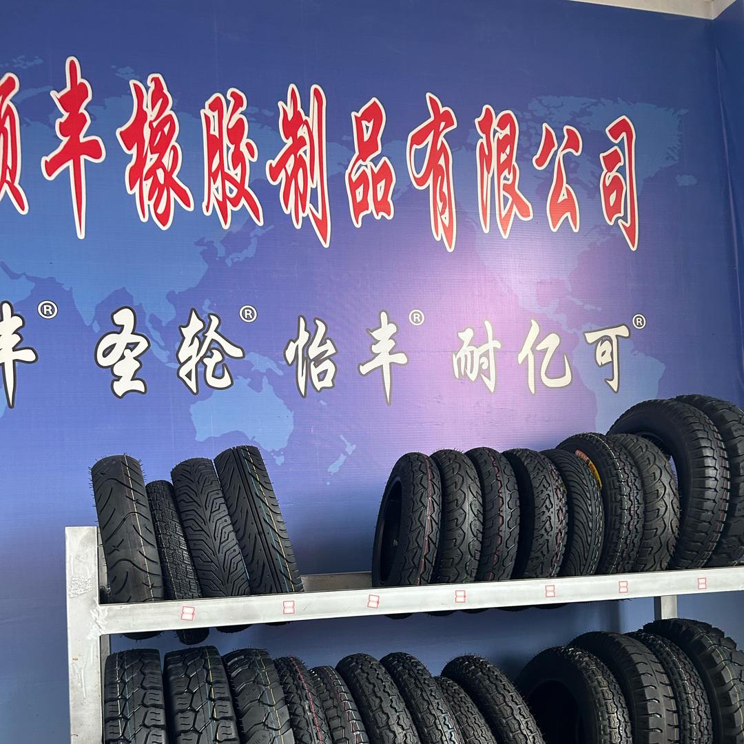正顺丰精品电动轮胎