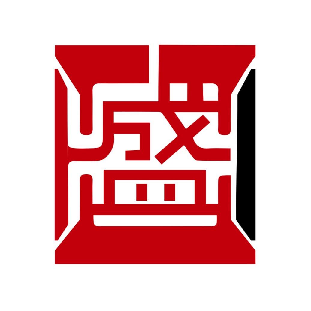 盛弘