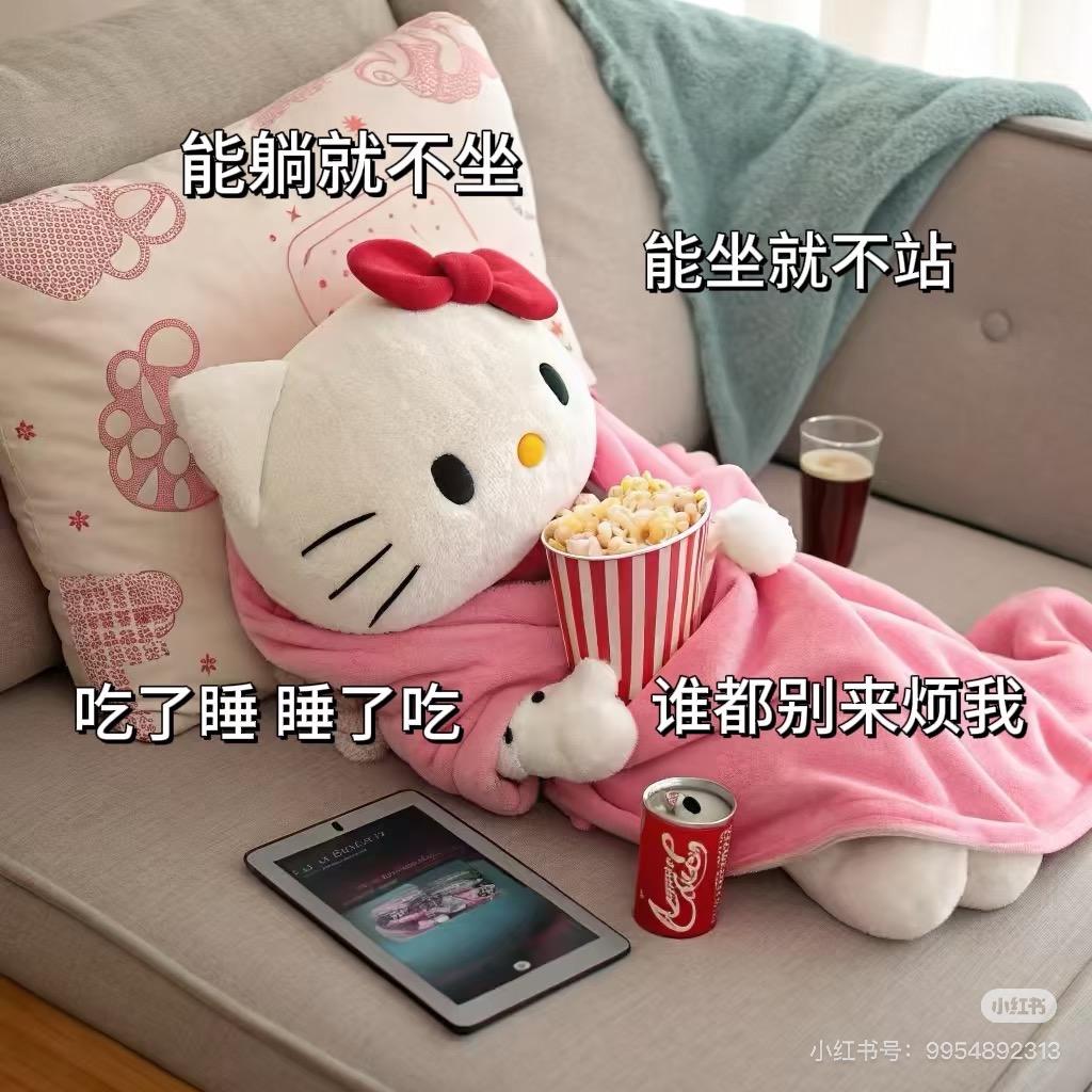 桃桃！