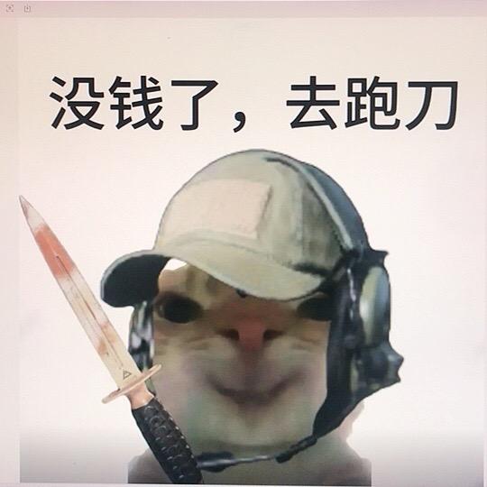 豪硕电竞
