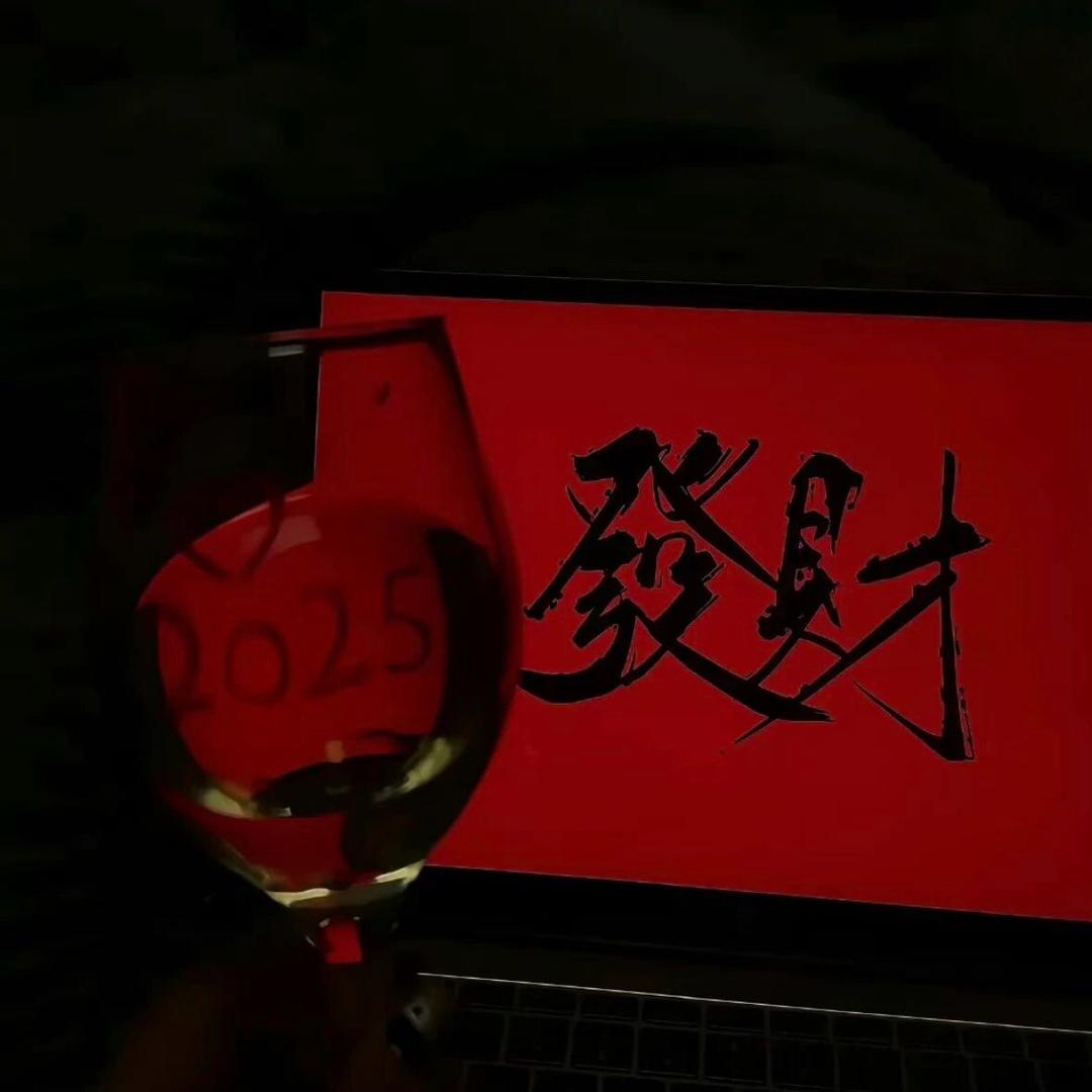 𬶮財