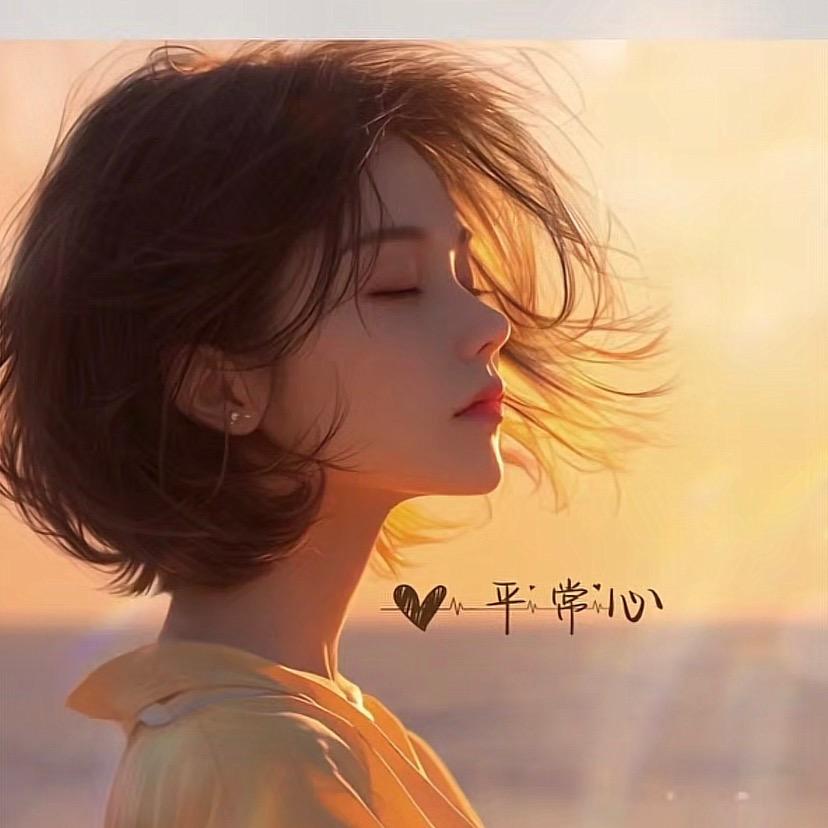 拾光🌾