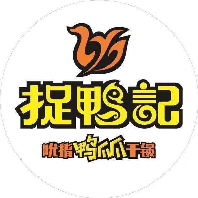 吾悦广场捉鸭记