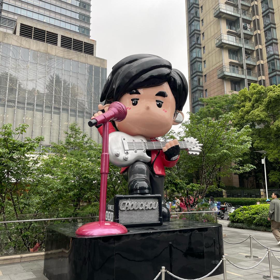 我是谁哦