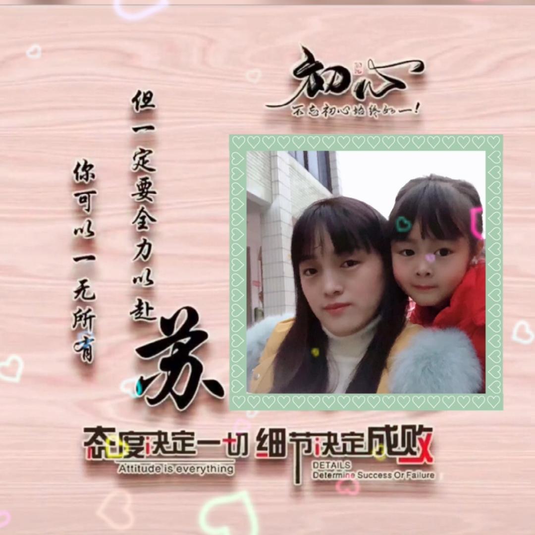 晨曦慕雪