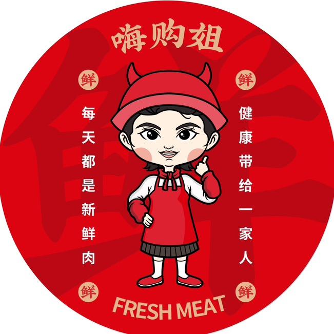 嗨购姐创业日记