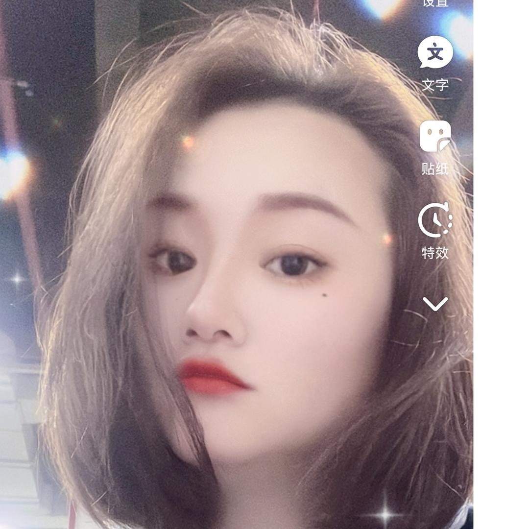 @এ᭄夏༊⁵²⁰: