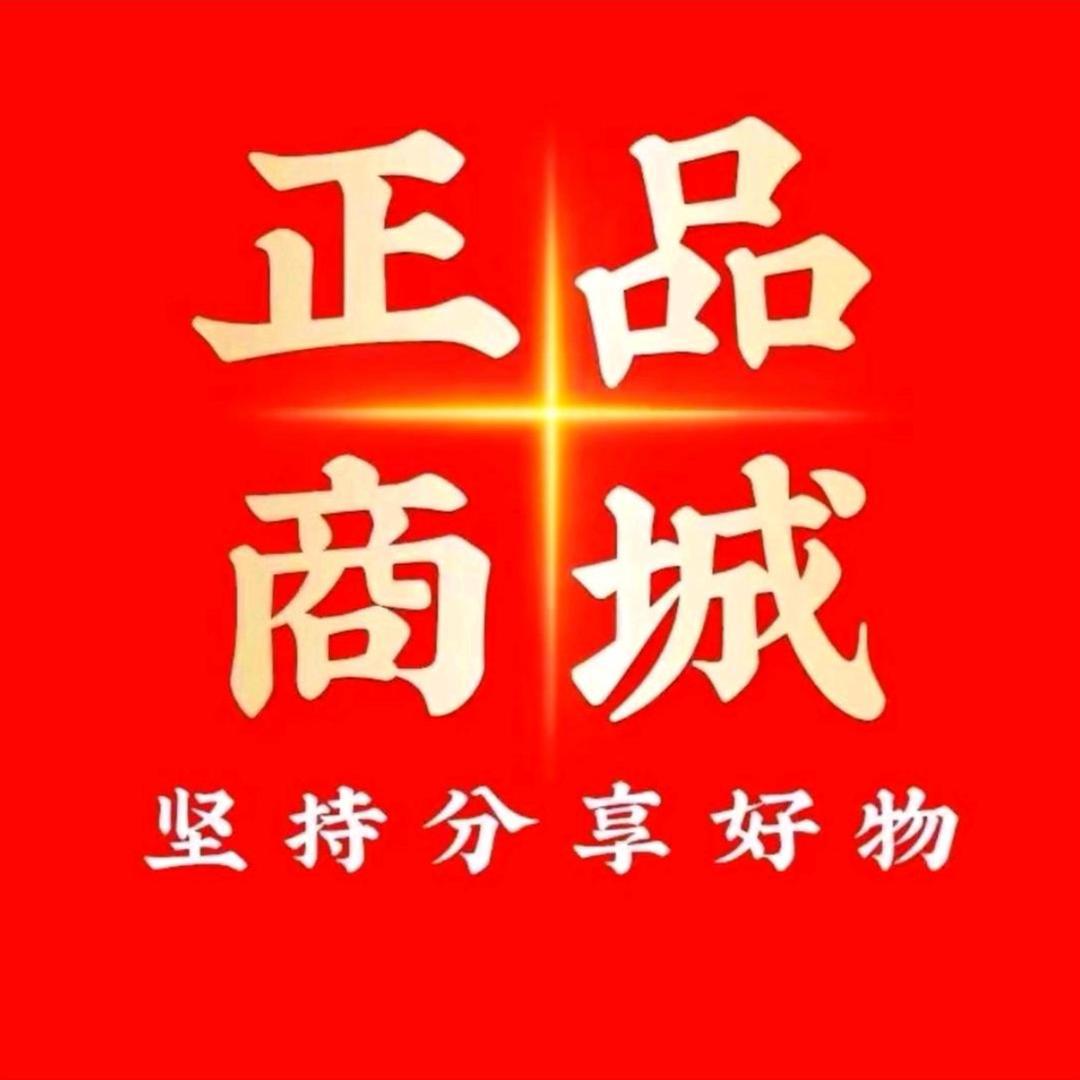 乐从百货零售超市