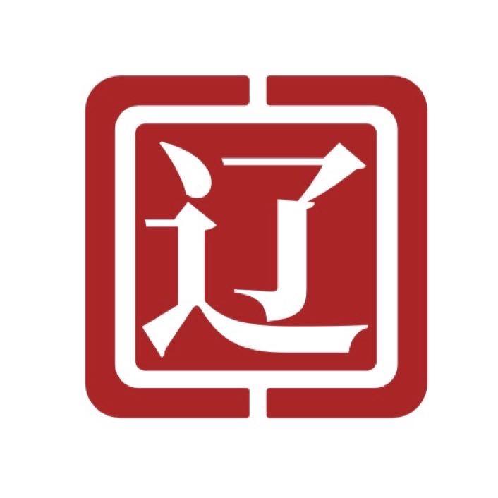 北京中辽律师事务所