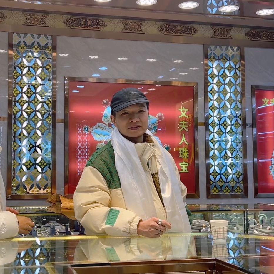 文夫人珠宝店