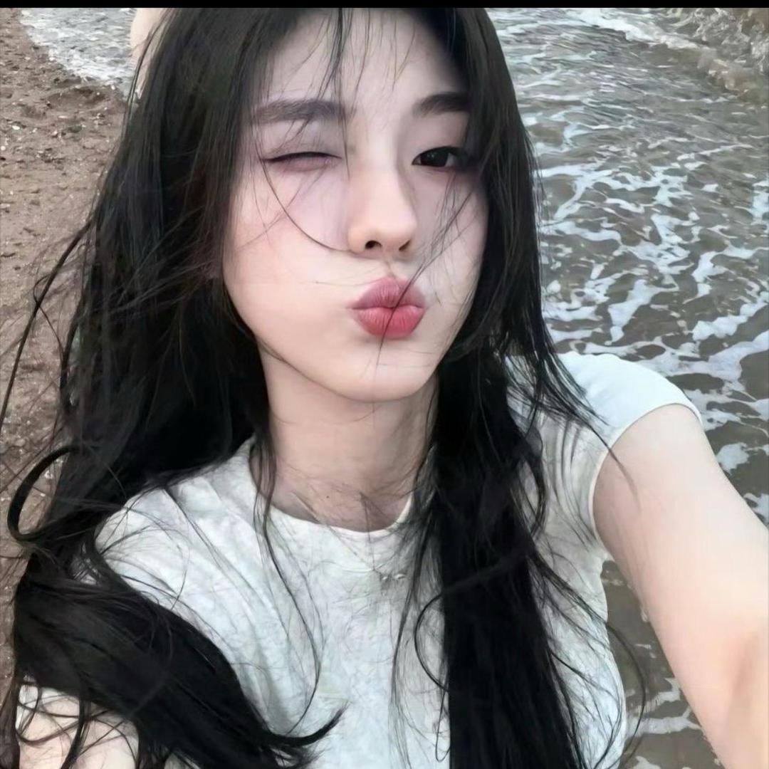 你呢