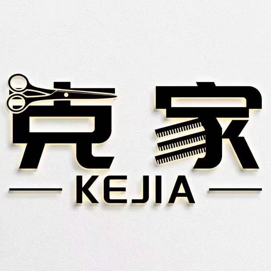 克家宠物用品