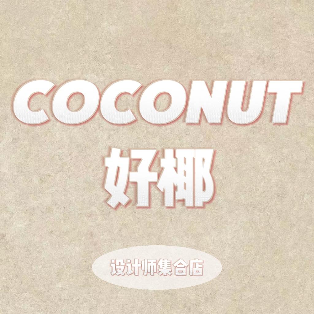 五花脆皮常   招聘中