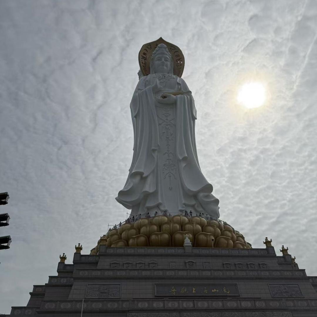 平安是福