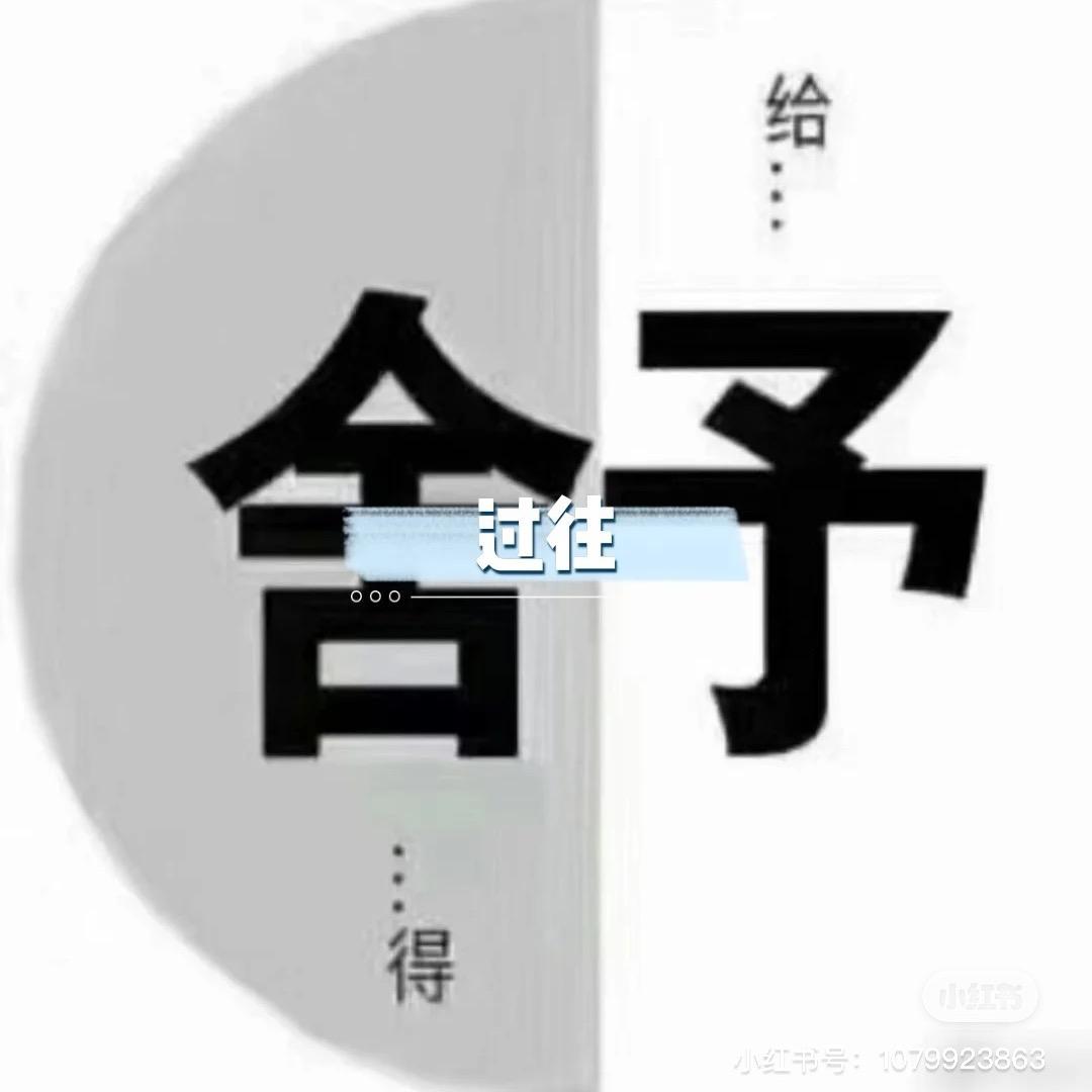 㞮 孞