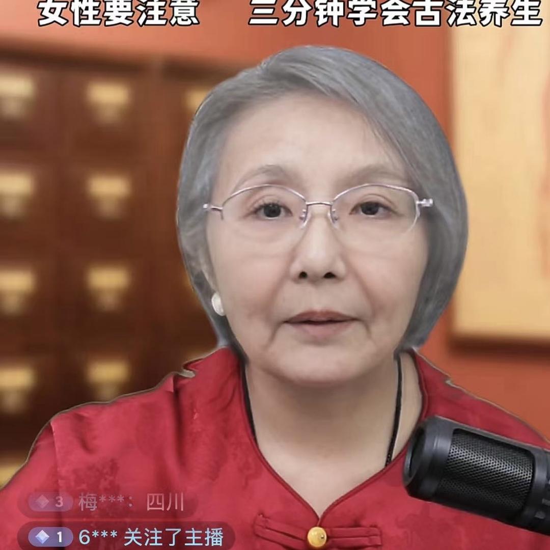 汪老师营养说