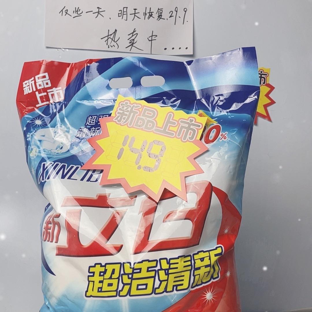 云仓股份有限公司