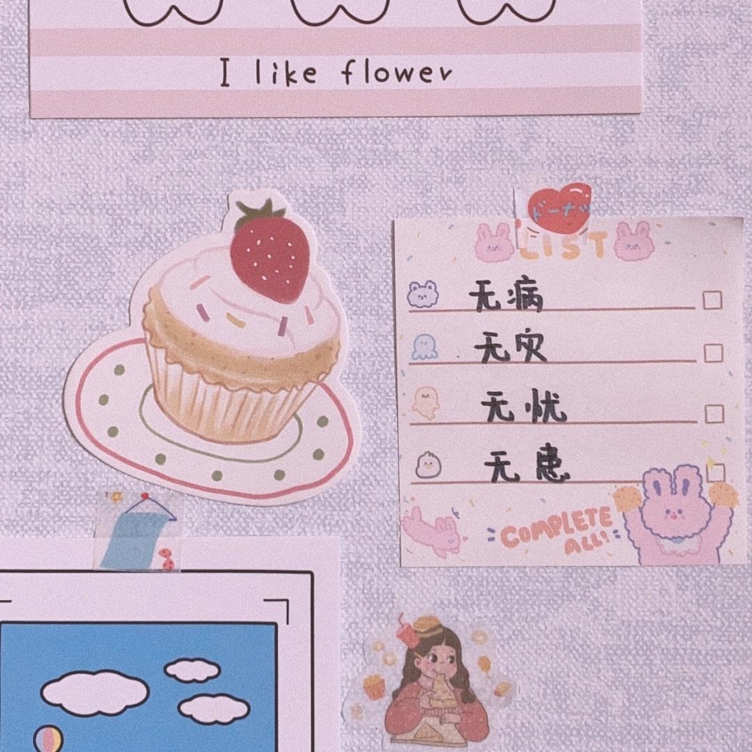 烟火里的阳光